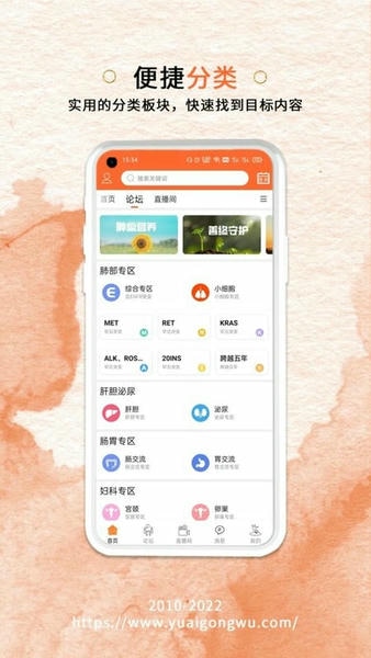 与爱共舞手机版 v7.0.1 安卓版 0