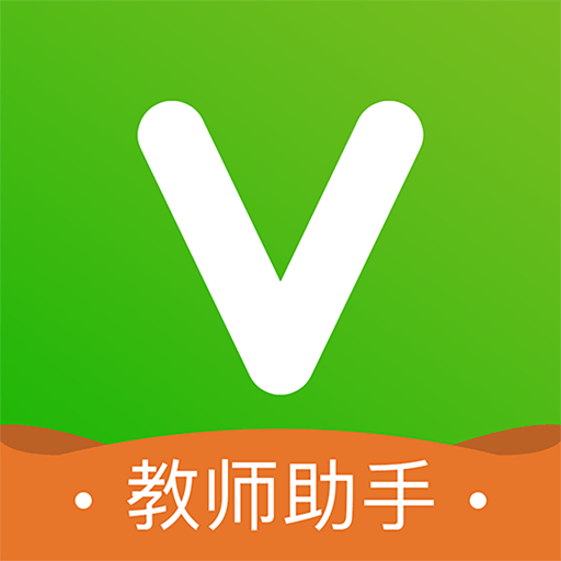 维词教师助手软件
