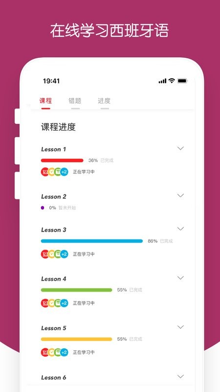 西巡手机版 v2.2.8 安卓版 2