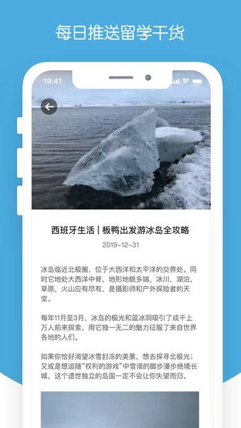 西巡手机版 西巡app下载