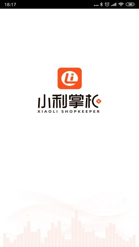 小利掌柜 小利掌柜软件下载