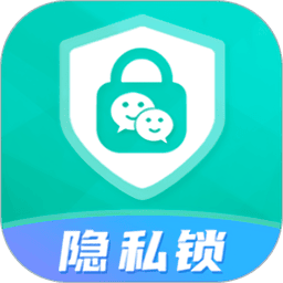 应用隐私锁官方版