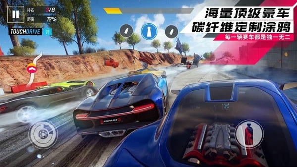 狂野飙车6火线追击游戏 v1.2.9 安卓版 0