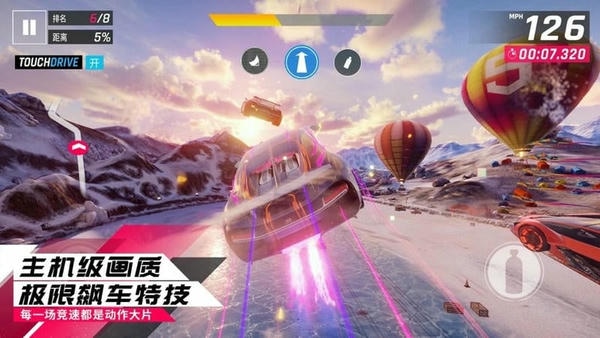 狂野飙车6火线追击游戏 v1.2.9 安卓版 1