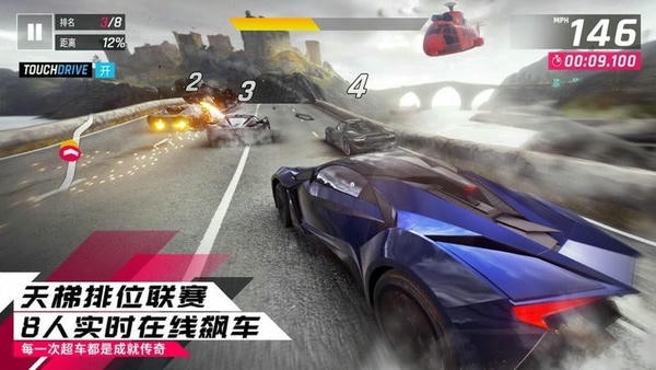 狂野飙车6火线追击游戏 v1.2.9 安卓版 2