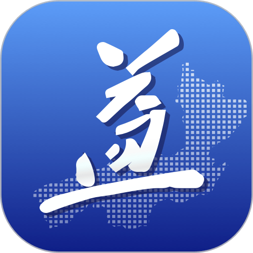 益阳益办事