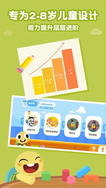 熊猫博士国学官方版 v24.1.53 安卓版 0