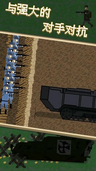 1917战壕战重置版虫虫助手 v4.0.4 安卓版 0