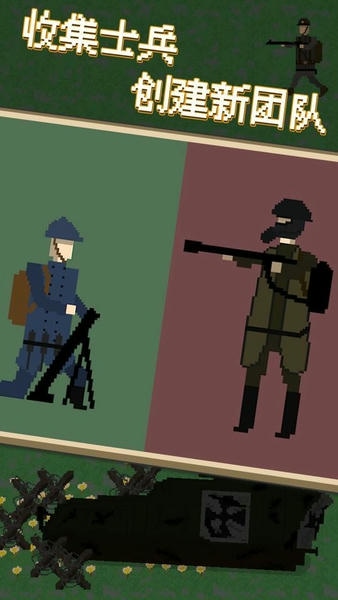 1917战壕战重置版虫虫助手 v4.0.4 安卓版 1