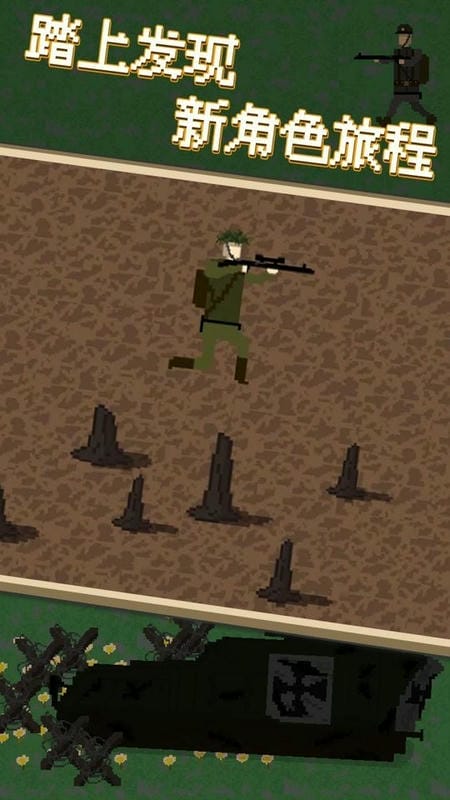 1917战壕战重置版虫虫助手 v4.0.4 安卓版 2