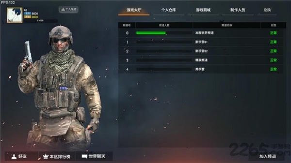 枪破黎明手游 v1.13.6 安卓版 0