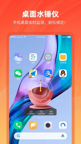 水平仪3D软件 v2.6 安卓版 0