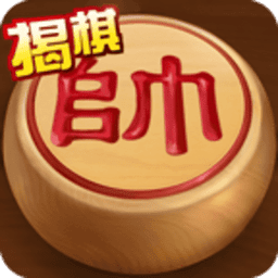 途游中国象棋手机版
