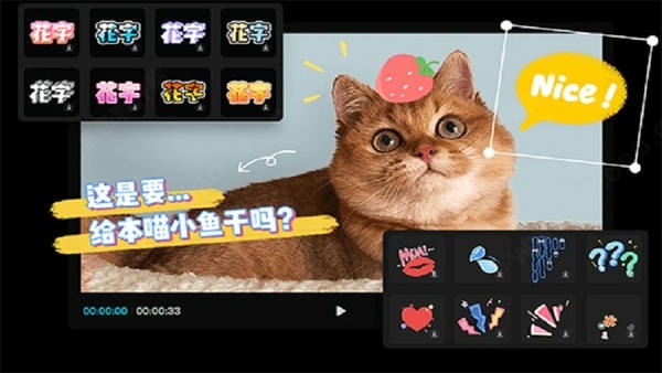 剪映电脑版 v8.7.0 pc版 0