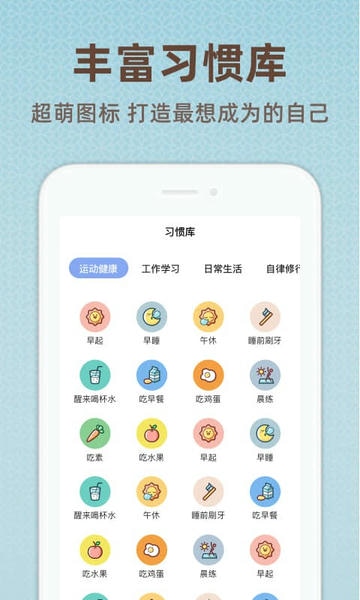 时光打卡app v1.0.8 安卓版 1