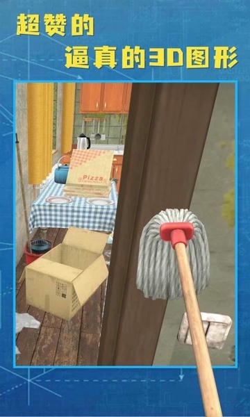 房产达人2中文版 v1.0.0 安卓最新版 1