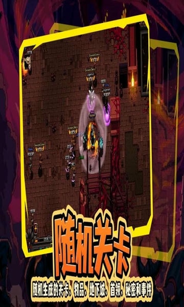 英雄围城手游(Hero Siege Pocket Edition) v6.2.3 安卓中文版 1