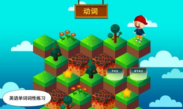 阳阳答题快跑手机版 v2.8.2.300 安卓最新版 1