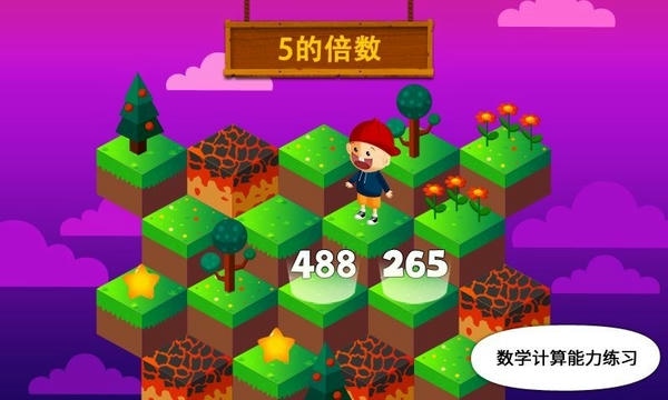 阳阳答题快跑手机版 v2.8.2.300 安卓最新版 2