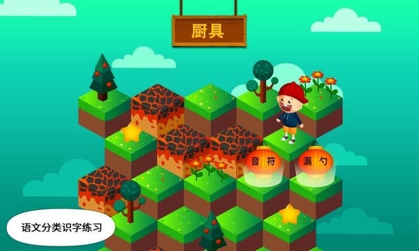 阳阳答题快跑手机版 v2.8.2.300 安卓最新版 3