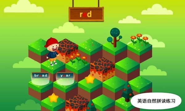 阳阳答题快跑手机版 阳阳答题快跑游戏下载