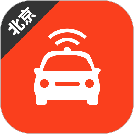 北京网约车考试题库app