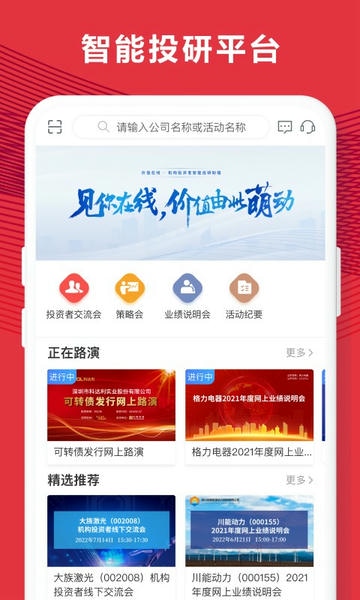 易董平台 v7.1.6 安卓版 0