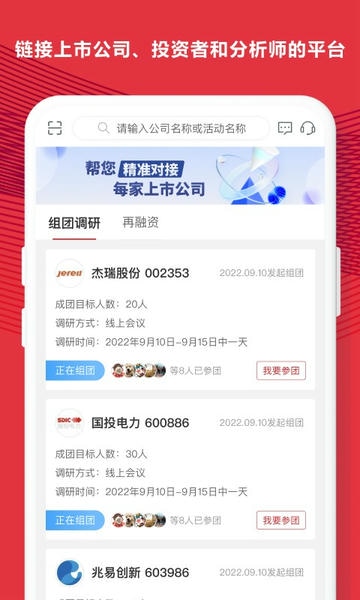 易董平台 v7.1.6 安卓版 2