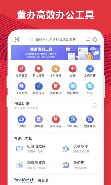 易董平台 易董app下载