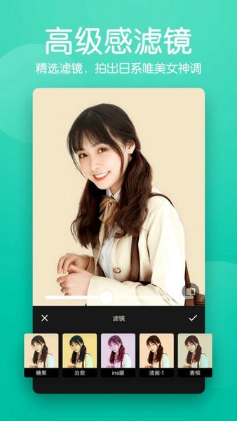 美颜滤镜p图相机app 美颜滤镜p图相机软件