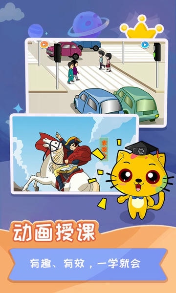 少儿国际跳棋教学合集app v1.1.11 安卓版 0