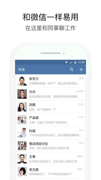 湖北住建最新版 湖北住建官方版