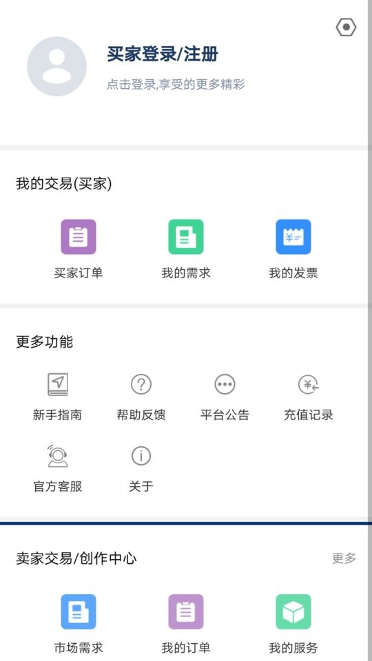 配音圈官网接单平台 v1.7.1 安卓版 1