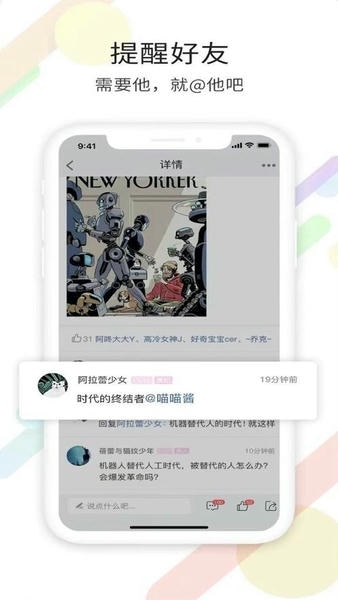 柒零柒网官方版 柒零柒网手机版