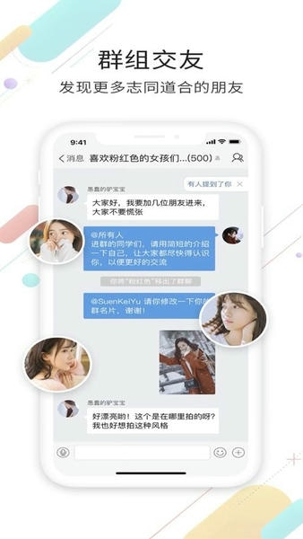 柒零柒网官方版 v1.9.8 安卓版 1