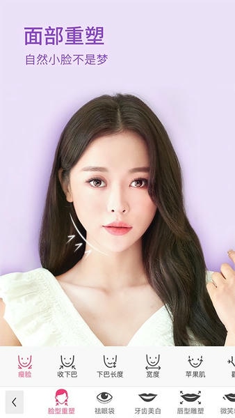 玩美彩妆最新版 v6.21.1 安卓版 2