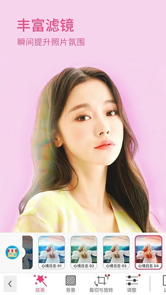 玩美彩妆最新版下载