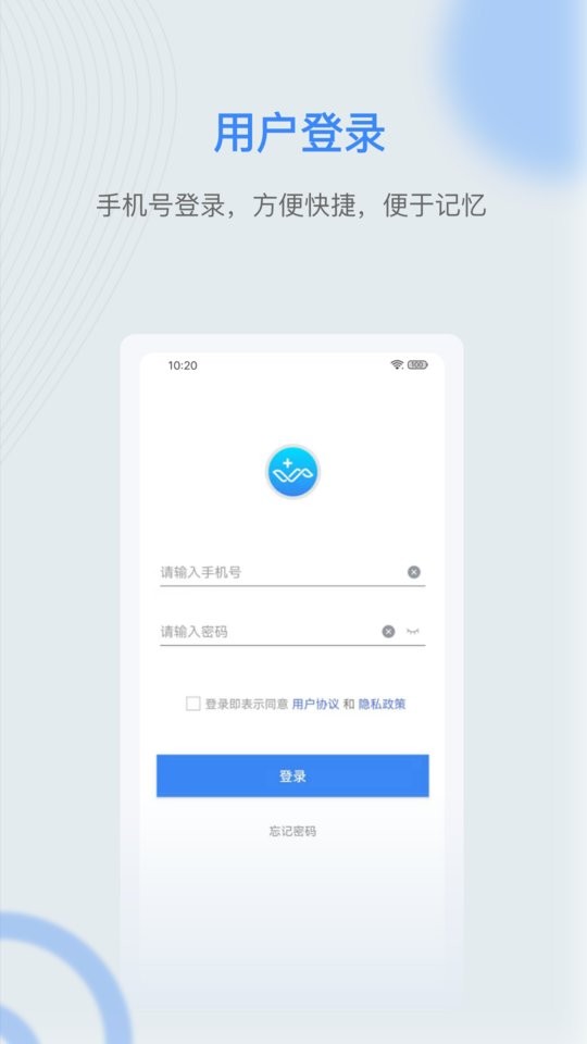 麒盛数据护理版手机版 v1.9.16 安卓版 2