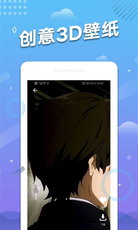 手机动态壁纸2024最新版 v3.0.0 安卓版 1
