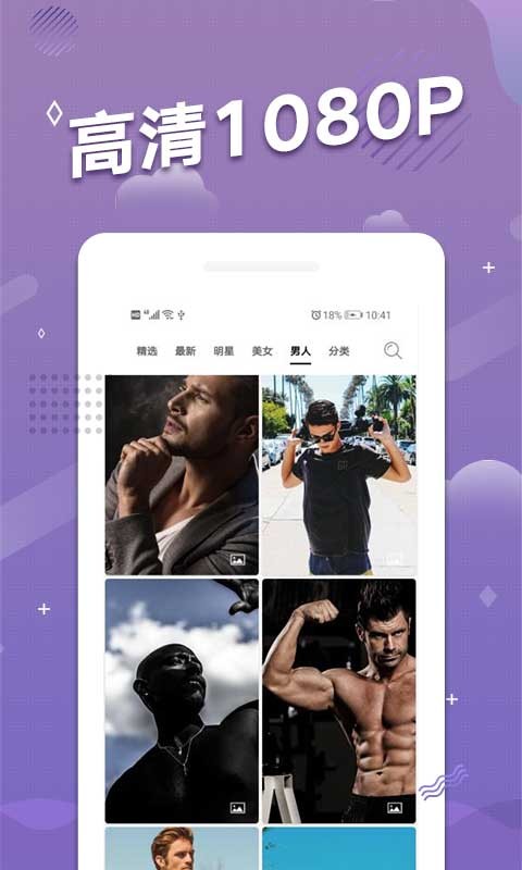 手机动态壁纸2024最新版 v3.0.0 安卓版 3