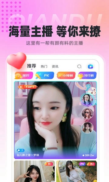 千度热播官方版(改名心动热播) v9.9.54 安卓版 2