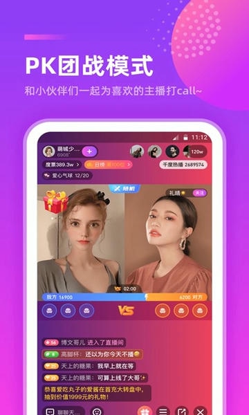 千度热播官方版 千度热播平台