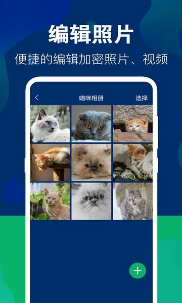 游戏隐藏大师软件 游戏隐藏大师免费下载