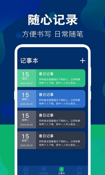 游戏隐藏大师软件 v10.2.2104 安卓最新版 3