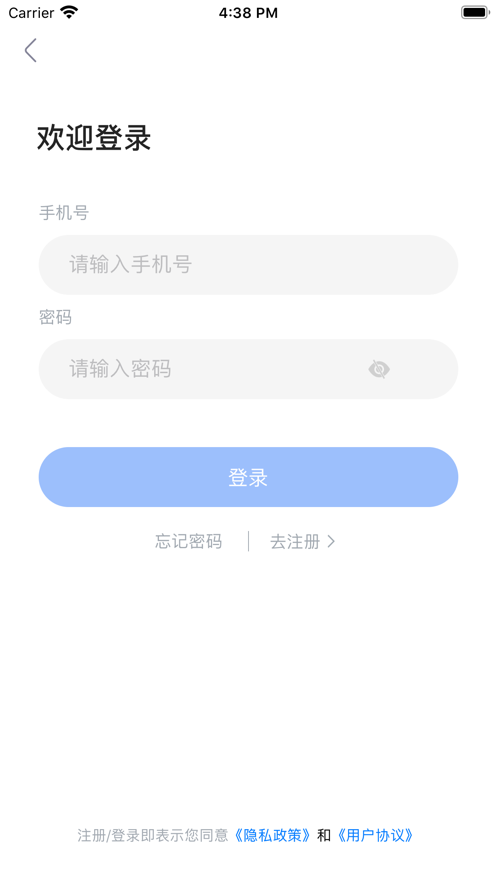 兴为公考软件 v3.4.6 安卓版 1
