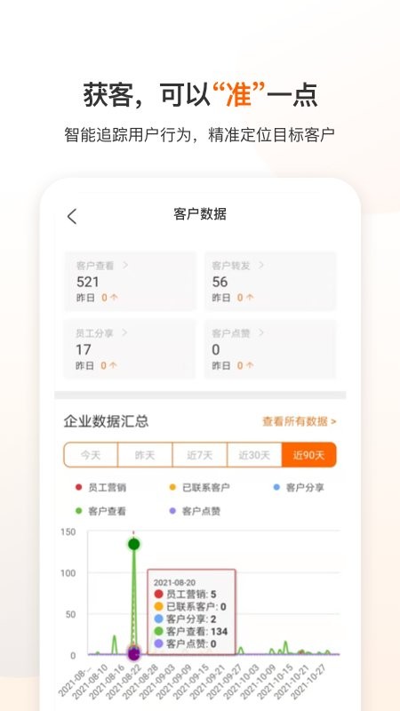 云展动力官方版 云展动力app下载