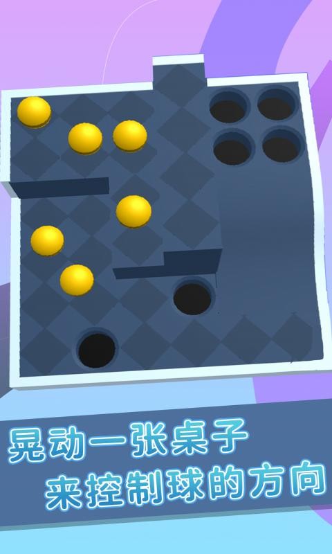弹珠游戏大全 v1.0.15 安卓版 3