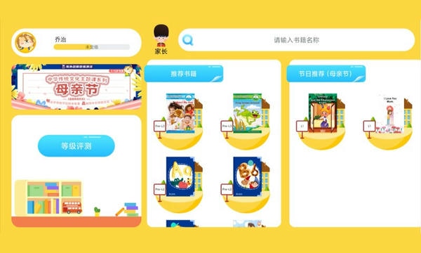 乔希家的书官方版 v1.4.7 安卓版 0