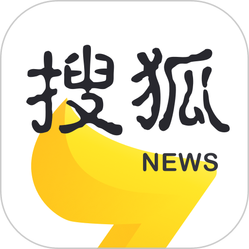 搜狐资讯最新版