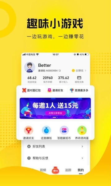 搜狐资讯最新版 v5.5.32 安卓版 2